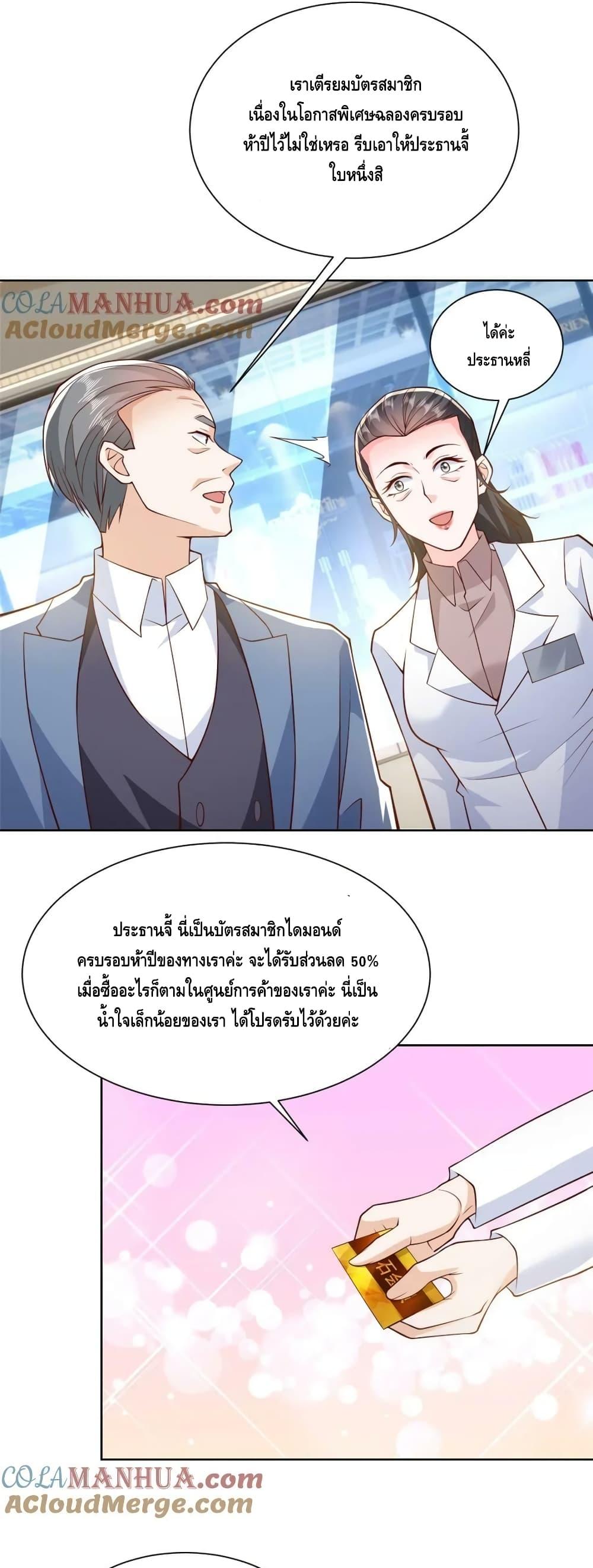 Manga-lc-com อ่านมังงะ อ่านการ์ตูน ออนไลน์ ฟรี RandomlyHaveA ตอนที่ 1 2 3 4 5 6 7 8 9 10 11 12 13 14 ฟรี ไม่มีโฆษณา Manga-lc - อ่าน มังงะ อ่าน การ์ตูน ออนไลน์ อ่านมังงะ ฟรี