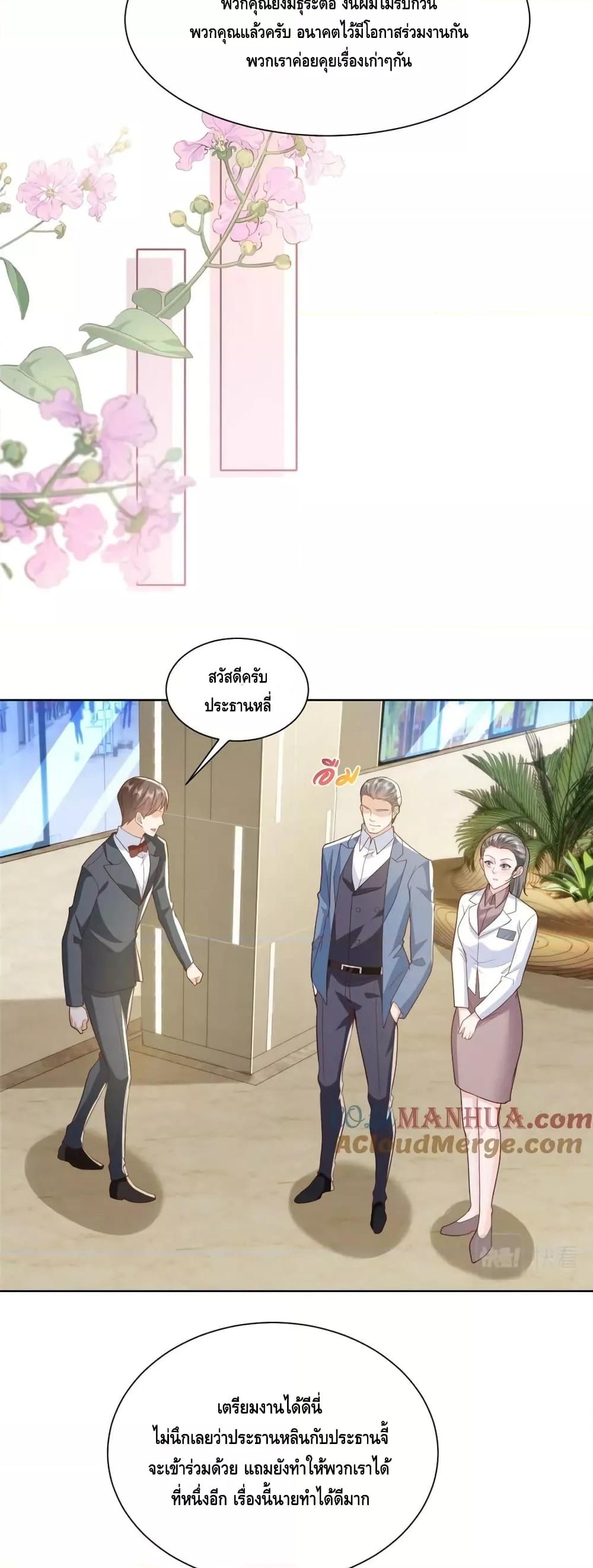 Manga-lc-com อ่านมังงะ อ่านการ์ตูน ออนไลน์ ฟรี RandomlyHaveA ตอนที่ 1 2 3 4 5 6 7 8 9 10 11 12 13 14 ฟรี ไม่มีโฆษณา Manga-lc - อ่าน มังงะ อ่าน การ์ตูน ออนไลน์ อ่านมังงะ ฟรี