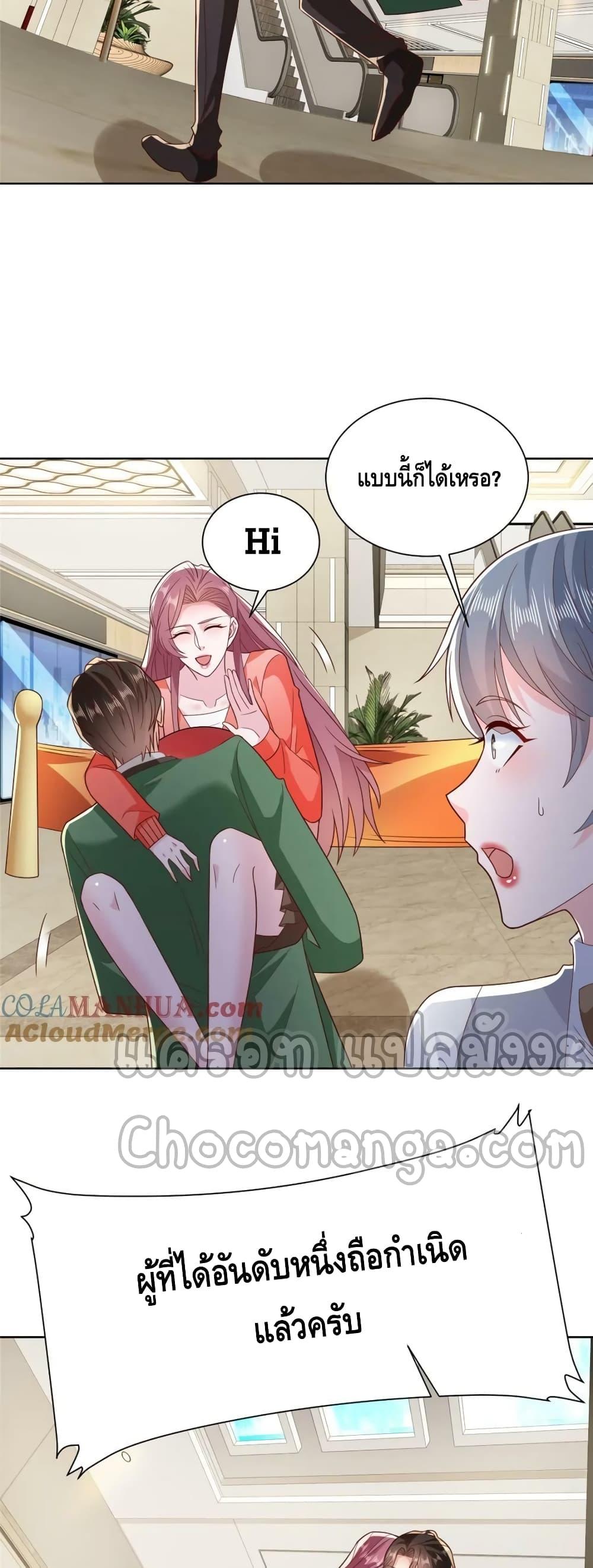 Manga-lc-com อ่านมังงะ อ่านการ์ตูน ออนไลน์ ฟรี RandomlyHaveA ตอนที่ 1 2 3 4 5 6 7 8 9 10 11 12 13 14 ฟรี ไม่มีโฆษณา Manga-lc - อ่าน มังงะ อ่าน การ์ตูน ออนไลน์ อ่านมังงะ ฟรี