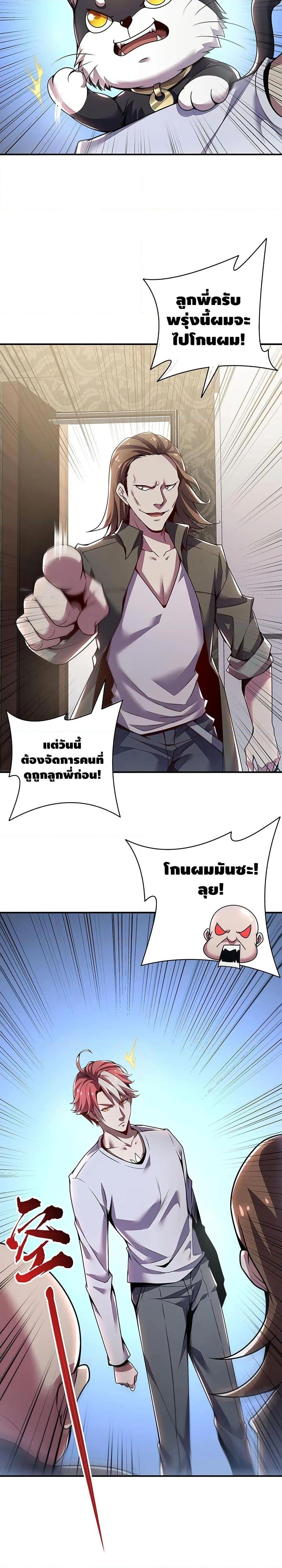 Manga-lc-com อ่านมังงะ อ่านการ์ตูน ออนไลน์ ฟรี UndeadKingBey ตอนที่ 1 2 3 4 5 6 7 8 9 10 11 12 13 14 ฟรี ไม่มีโฆษณา Manga-lc - อ่าน มังงะ อ่าน การ์ตูน ออนไลน์ อ่านมังงะ ฟรี