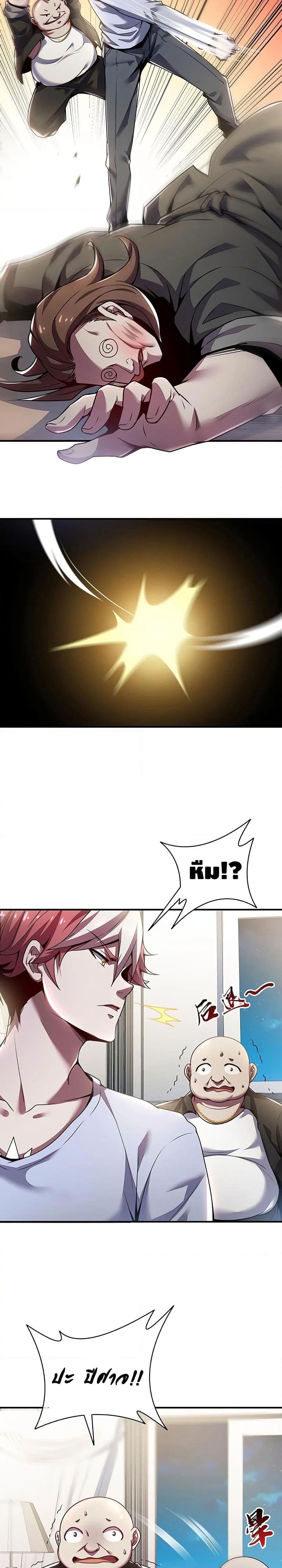 Manga-lc-com อ่านมังงะ อ่านการ์ตูน ออนไลน์ ฟรี UndeadKingBey ตอนที่ 1 2 3 4 5 6 7 8 9 10 11 12 13 14 ฟรี ไม่มีโฆษณา Manga-lc - อ่าน มังงะ อ่าน การ์ตูน ออนไลน์ อ่านมังงะ ฟรี