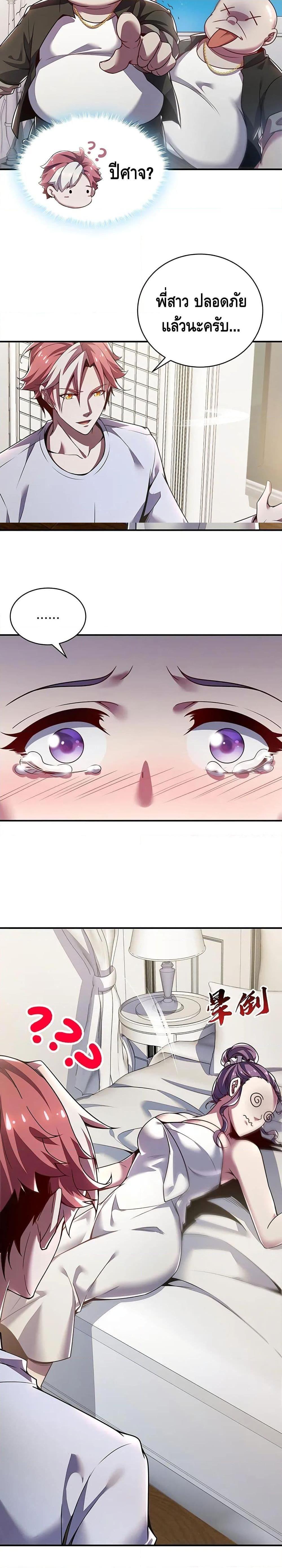 Manga-lc-com อ่านมังงะ อ่านการ์ตูน ออนไลน์ ฟรี UndeadKingBey ตอนที่ 1 2 3 4 5 6 7 8 9 10 11 12 13 14 ฟรี ไม่มีโฆษณา Manga-lc - อ่าน มังงะ อ่าน การ์ตูน ออนไลน์ อ่านมังงะ ฟรี