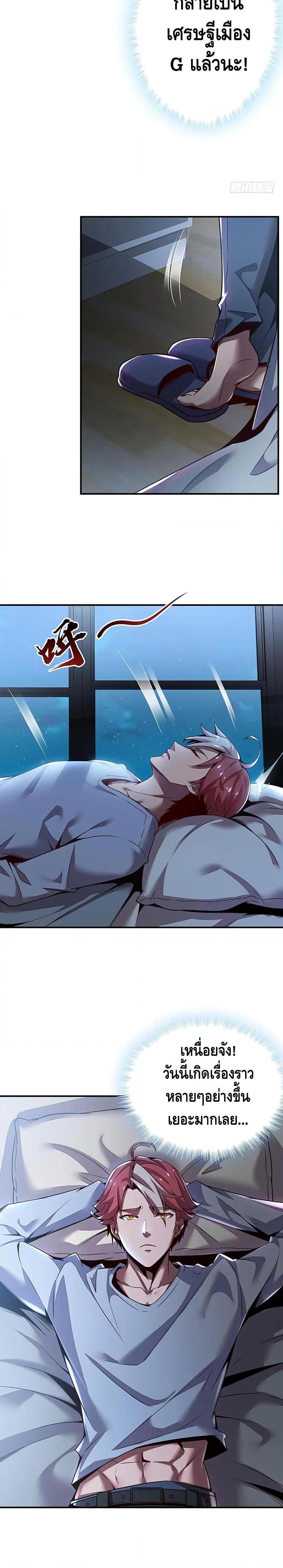 Manga-lc-com อ่านมังงะ อ่านการ์ตูน ออนไลน์ ฟรี UndeadKingBey ตอนที่ 1 2 3 4 5 6 7 8 9 10 11 12 13 14 ฟรี ไม่มีโฆษณา Manga-lc - อ่าน มังงะ อ่าน การ์ตูน ออนไลน์ อ่านมังงะ ฟรี