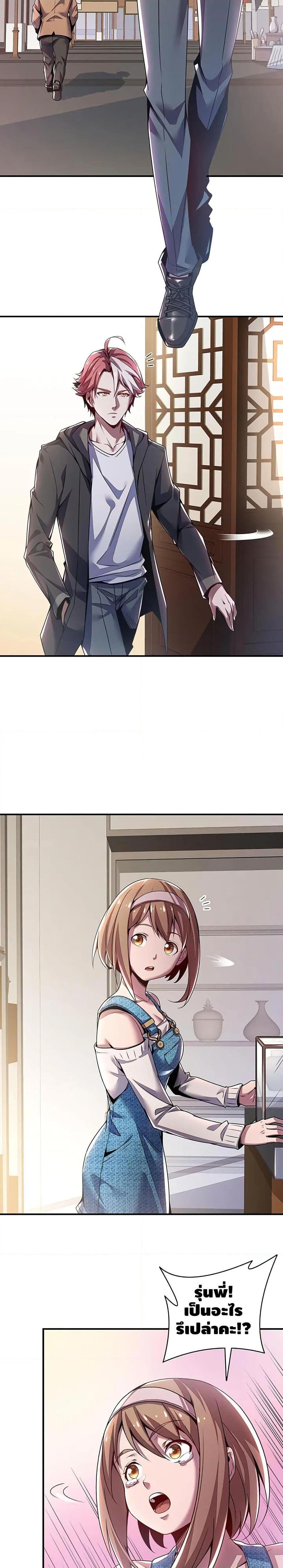 Manga-lc-com อ่านมังงะ อ่านการ์ตูน ออนไลน์ ฟรี UndeadKingBey ตอนที่ 1 2 3 4 5 6 7 8 9 10 11 12 13 14 ฟรี ไม่มีโฆษณา Manga-lc - อ่าน มังงะ อ่าน การ์ตูน ออนไลน์ อ่านมังงะ ฟรี