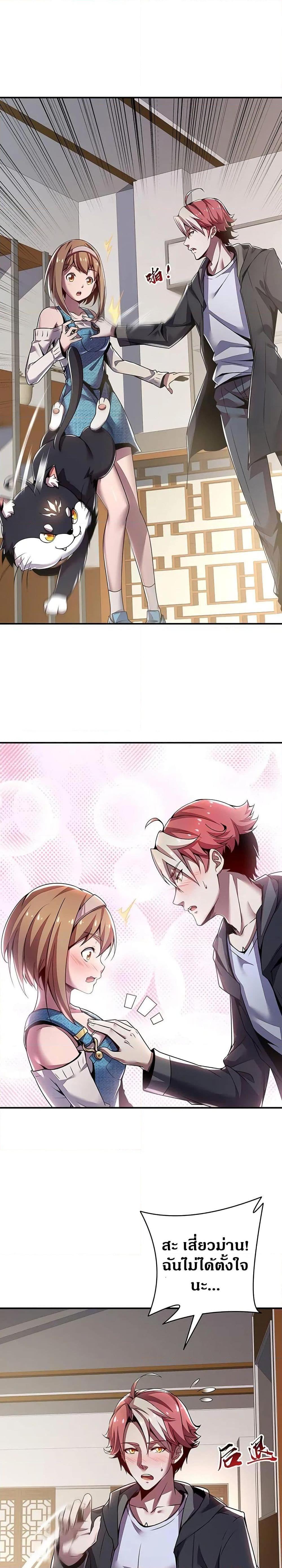 Manga-lc-com อ่านมังงะ อ่านการ์ตูน ออนไลน์ ฟรี UndeadKingBey ตอนที่ 1 2 3 4 5 6 7 8 9 10 11 12 13 14 ฟรี ไม่มีโฆษณา Manga-lc - อ่าน มังงะ อ่าน การ์ตูน ออนไลน์ อ่านมังงะ ฟรี