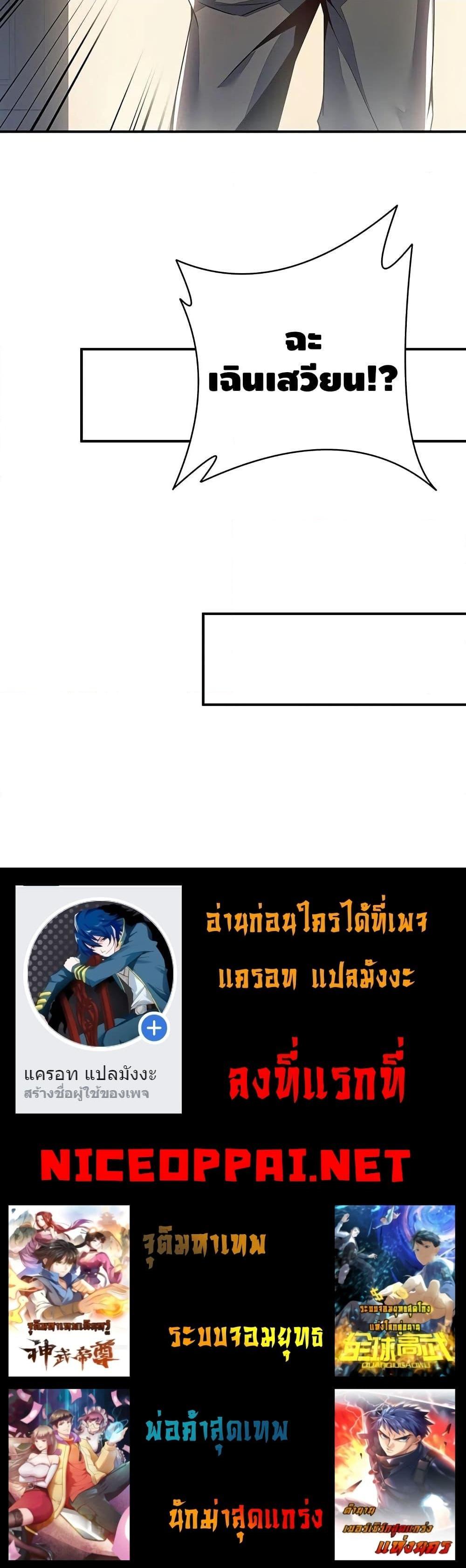 Manga-lc-com อ่านมังงะ อ่านการ์ตูน ออนไลน์ ฟรี UndeadKingBey ตอนที่ 1 2 3 4 5 6 7 8 9 10 11 12 13 14 ฟรี ไม่มีโฆษณา Manga-lc - อ่าน มังงะ อ่าน การ์ตูน ออนไลน์ อ่านมังงะ ฟรี
