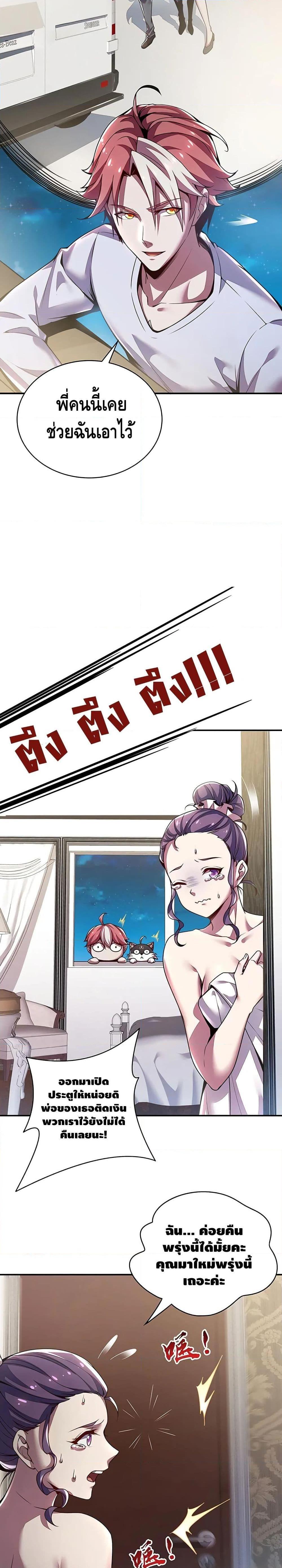 Manga-lc-com อ่านมังงะ อ่านการ์ตูน ออนไลน์ ฟรี UndeadKingBey ตอนที่ 1 2 3 4 5 6 7 8 9 10 11 12 13 14 ฟรี ไม่มีโฆษณา Manga-lc - อ่าน มังงะ อ่าน การ์ตูน ออนไลน์ อ่านมังงะ ฟรี