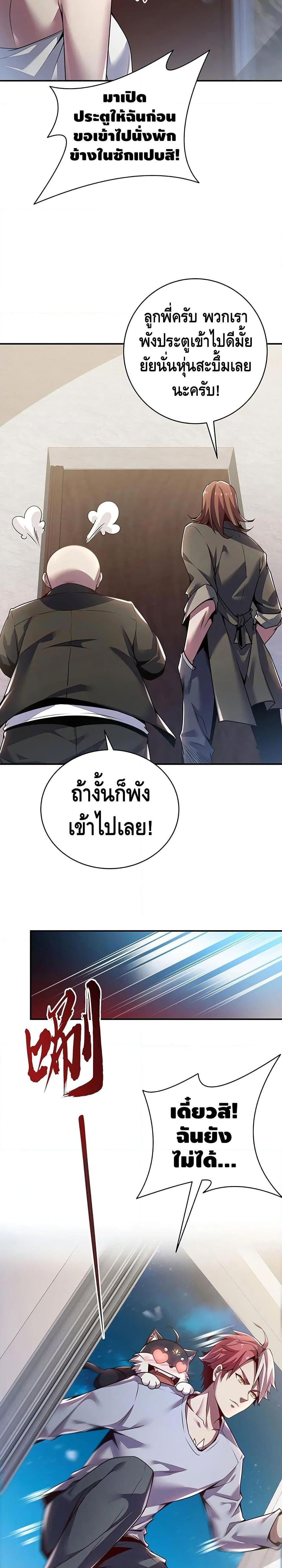 Manga-lc-com อ่านมังงะ อ่านการ์ตูน ออนไลน์ ฟรี UndeadKingBey ตอนที่ 1 2 3 4 5 6 7 8 9 10 11 12 13 14 ฟรี ไม่มีโฆษณา Manga-lc - อ่าน มังงะ อ่าน การ์ตูน ออนไลน์ อ่านมังงะ ฟรี
