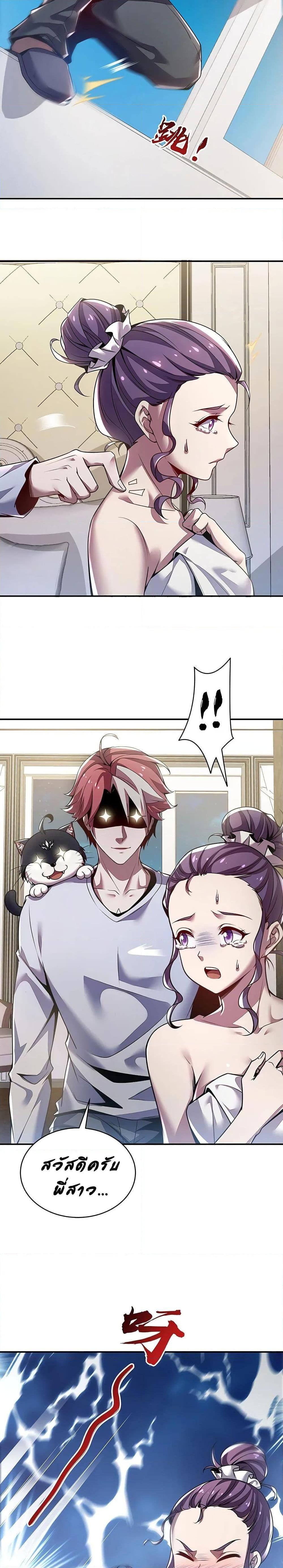 Manga-lc-com อ่านมังงะ อ่านการ์ตูน ออนไลน์ ฟรี UndeadKingBey ตอนที่ 1 2 3 4 5 6 7 8 9 10 11 12 13 14 ฟรี ไม่มีโฆษณา Manga-lc - อ่าน มังงะ อ่าน การ์ตูน ออนไลน์ อ่านมังงะ ฟรี