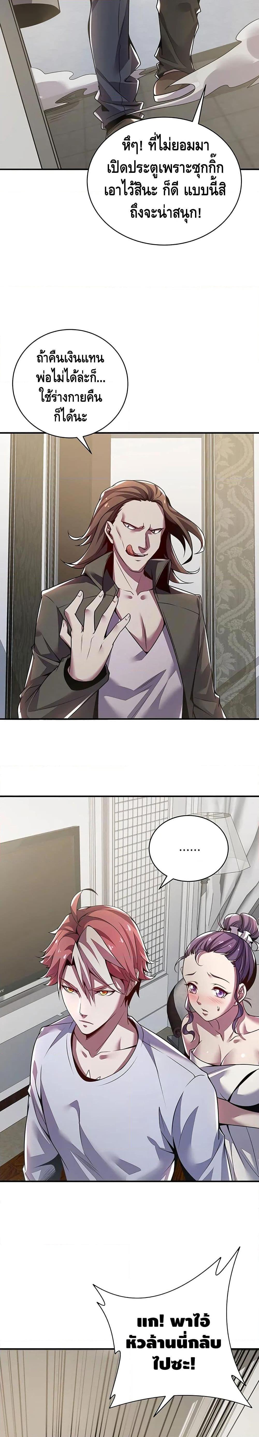 Manga-lc-com อ่านมังงะ อ่านการ์ตูน ออนไลน์ ฟรี UndeadKingBey ตอนที่ 1 2 3 4 5 6 7 8 9 10 11 12 13 14 ฟรี ไม่มีโฆษณา Manga-lc - อ่าน มังงะ อ่าน การ์ตูน ออนไลน์ อ่านมังงะ ฟรี