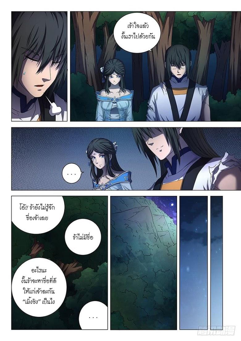 Manga-lc-com อ่านมังงะ อ่านการ์ตูน ออนไลน์ ฟรี God of Martial Arts ตอนที่ 1 2 3 4 5 6 7 8 9 10 11 12 13 14 ฟรี ไม่มีโฆษณา Manga-lc - อ่าน มังงะ อ่าน การ์ตูน ออนไลน์ อ่านมังงะ ฟรี