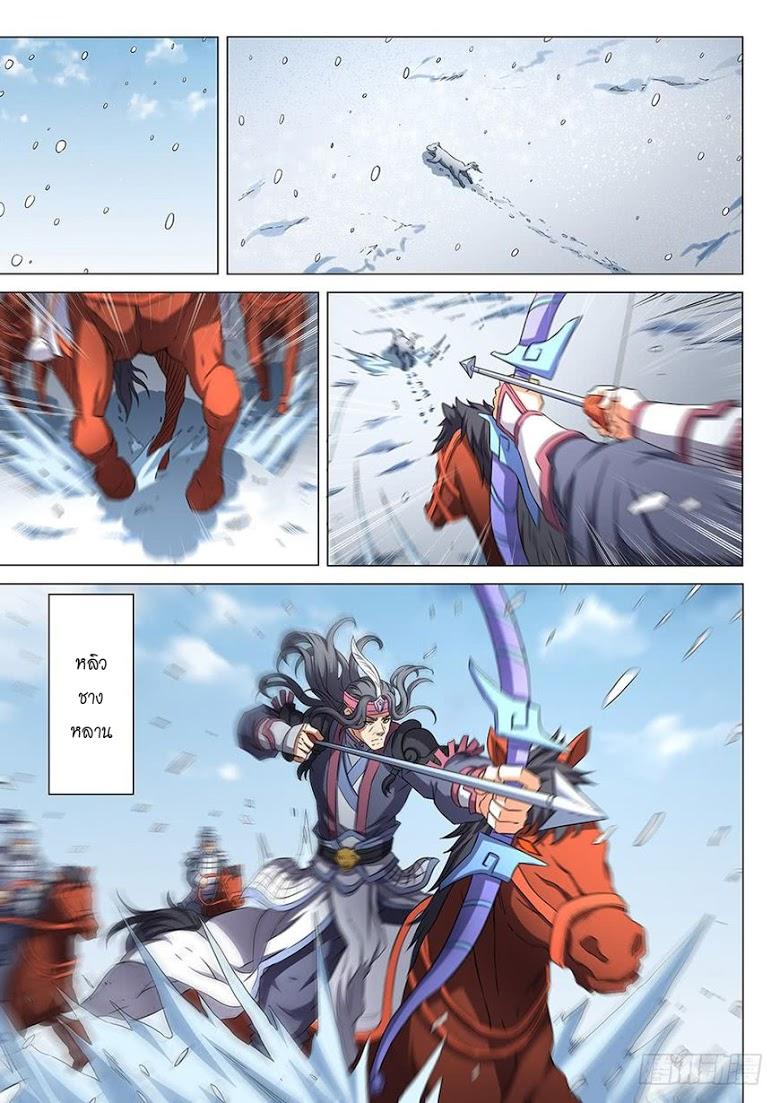 Manga-lc-com อ่านมังงะ อ่านการ์ตูน ออนไลน์ ฟรี God of Martial Arts ตอนที่ 1 2 3 4 5 6 7 8 9 10 11 12 13 14 ฟรี ไม่มีโฆษณา Manga-lc - อ่าน มังงะ อ่าน การ์ตูน ออนไลน์ อ่านมังงะ ฟรี