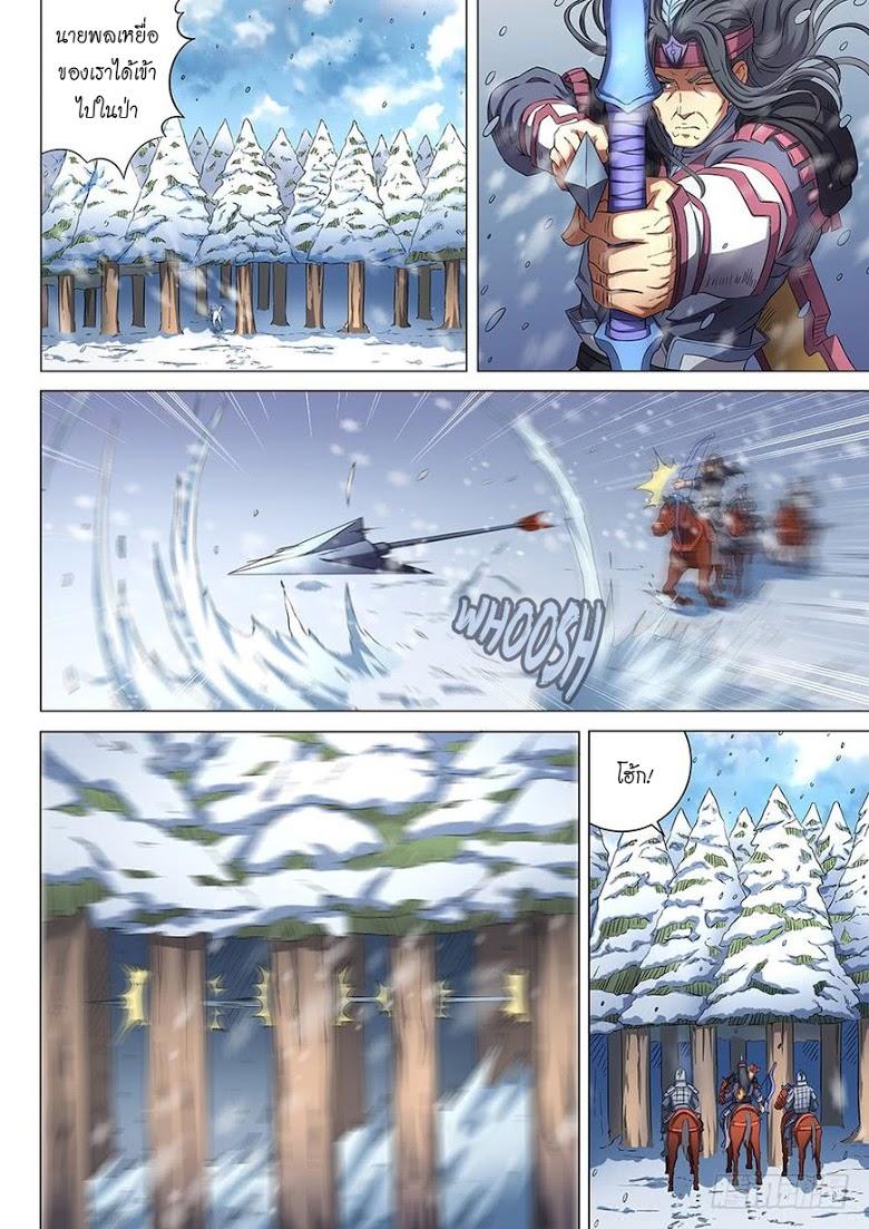 Manga-lc-com อ่านมังงะ อ่านการ์ตูน ออนไลน์ ฟรี God of Martial Arts ตอนที่ 1 2 3 4 5 6 7 8 9 10 11 12 13 14 ฟรี ไม่มีโฆษณา Manga-lc - อ่าน มังงะ อ่าน การ์ตูน ออนไลน์ อ่านมังงะ ฟรี