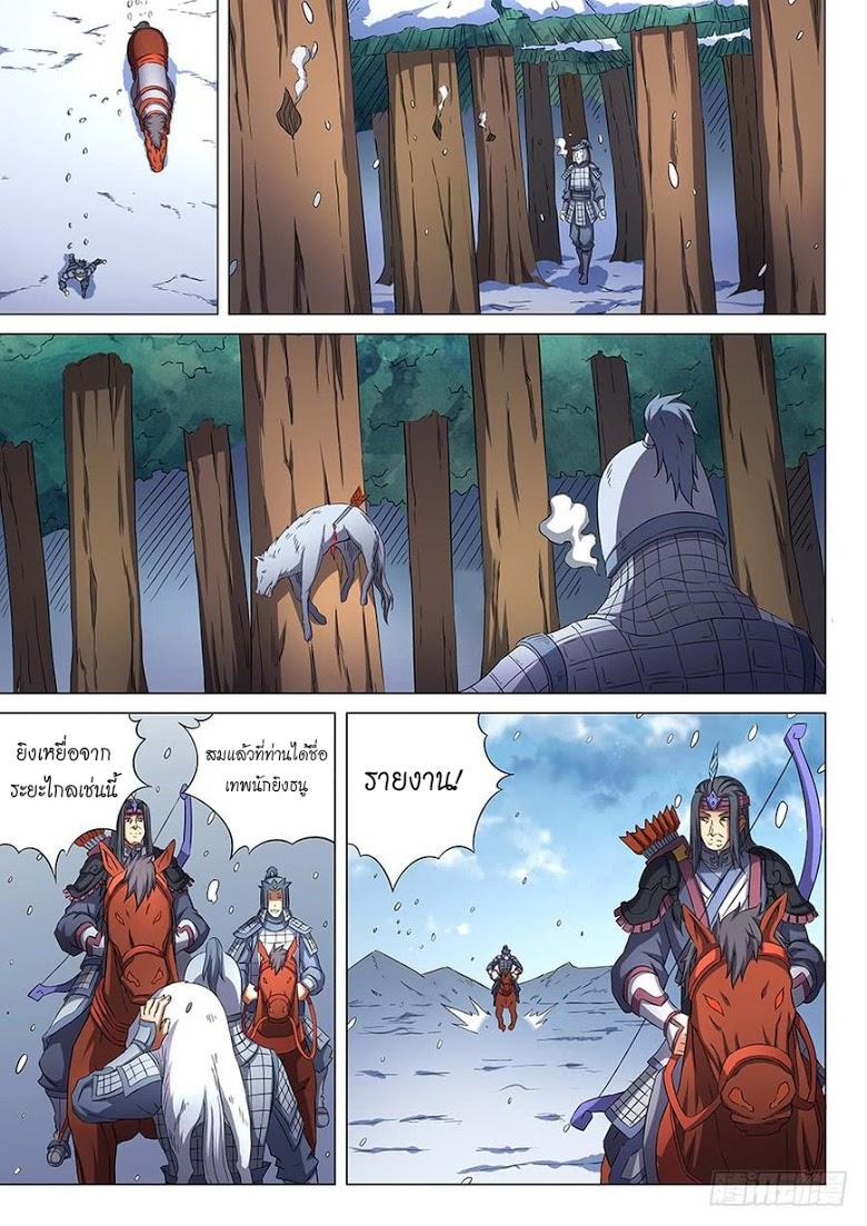Manga-lc-com อ่านมังงะ อ่านการ์ตูน ออนไลน์ ฟรี God of Martial Arts ตอนที่ 1 2 3 4 5 6 7 8 9 10 11 12 13 14 ฟรี ไม่มีโฆษณา Manga-lc - อ่าน มังงะ อ่าน การ์ตูน ออนไลน์ อ่านมังงะ ฟรี