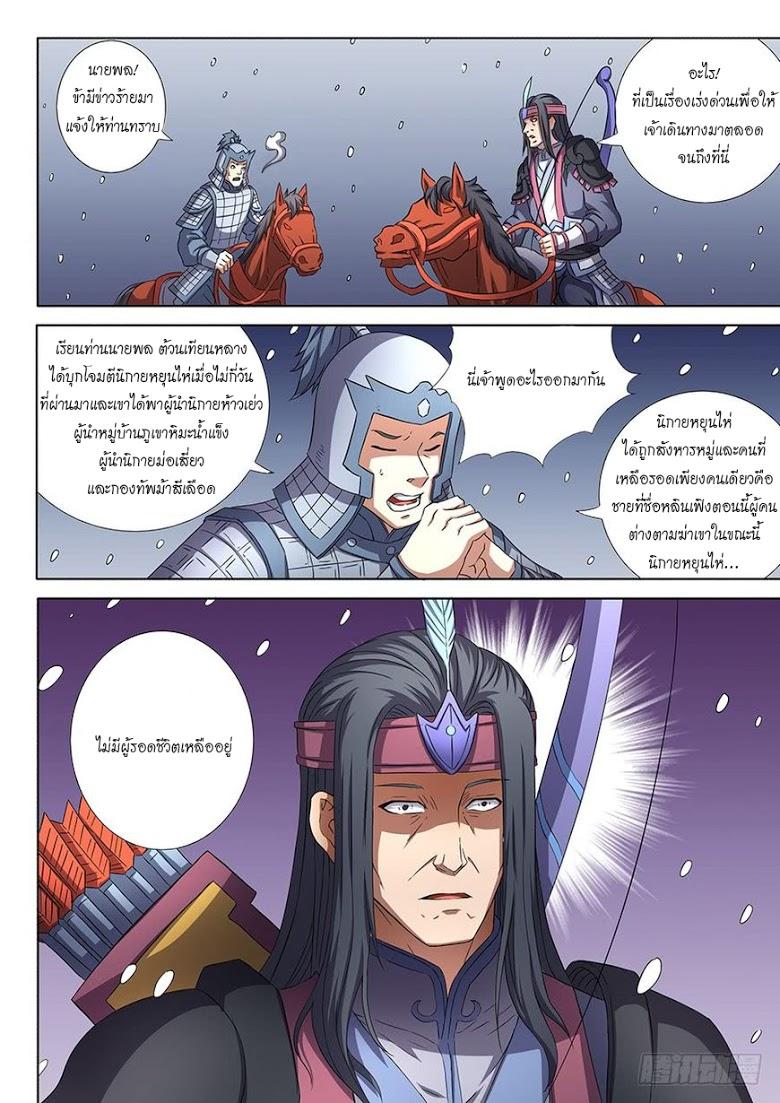 Manga-lc-com อ่านมังงะ อ่านการ์ตูน ออนไลน์ ฟรี God of Martial Arts ตอนที่ 1 2 3 4 5 6 7 8 9 10 11 12 13 14 ฟรี ไม่มีโฆษณา Manga-lc - อ่าน มังงะ อ่าน การ์ตูน ออนไลน์ อ่านมังงะ ฟรี