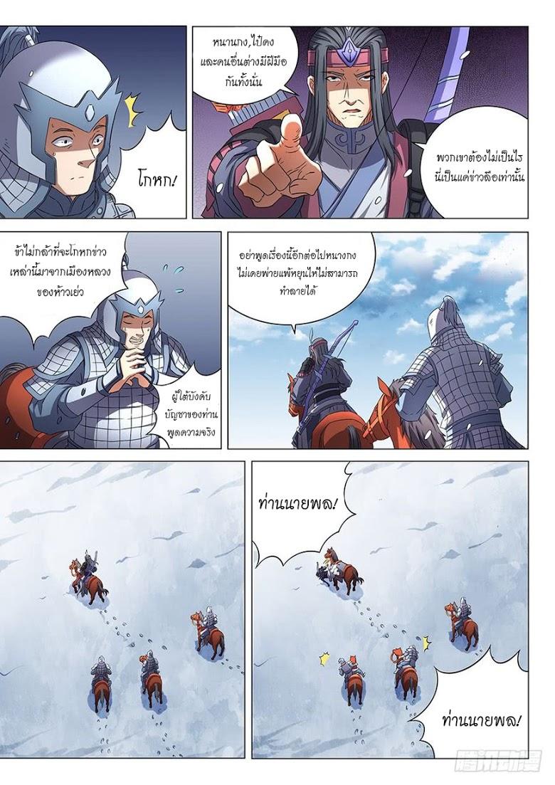 Manga-lc-com อ่านมังงะ อ่านการ์ตูน ออนไลน์ ฟรี God of Martial Arts ตอนที่ 1 2 3 4 5 6 7 8 9 10 11 12 13 14 ฟรี ไม่มีโฆษณา Manga-lc - อ่าน มังงะ อ่าน การ์ตูน ออนไลน์ อ่านมังงะ ฟรี