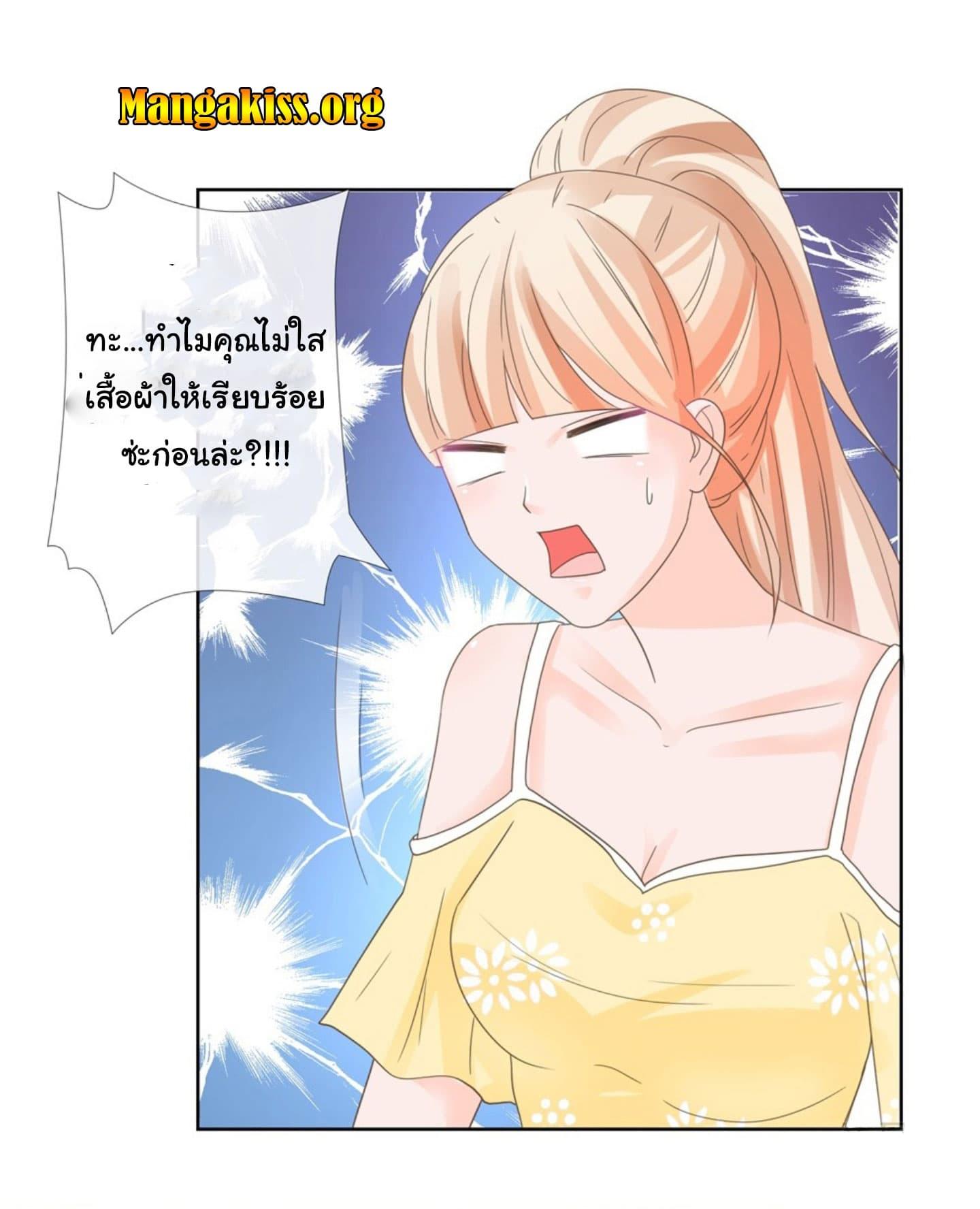 Manga-lc-com อ่านมังงะ อ่านการ์ตูน ออนไลน์ ฟรี The Lovely Wife And Strange Marriage ตอนที่ 1 2 3 4 5 6 7 8 9 10 11 12 13 14 ฟรี ไม่มีโฆษณา Manga-lc - อ่าน มังงะ อ่าน การ์ตูน ออนไลน์ อ่านมังงะ ฟรี