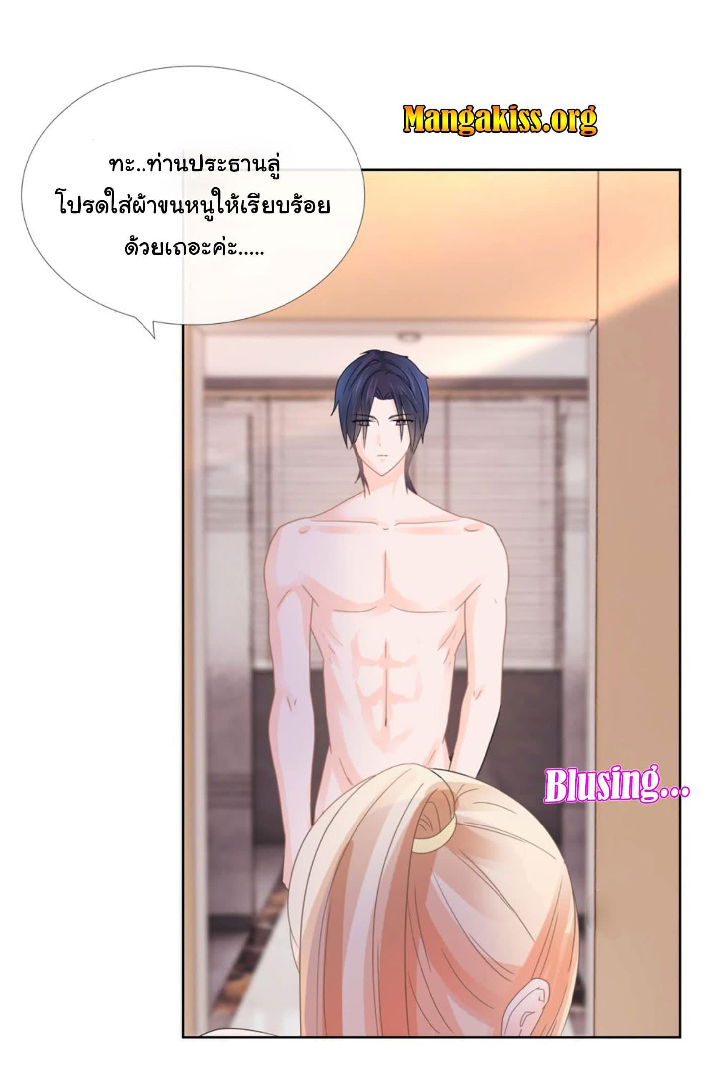 Manga-lc-com อ่านมังงะ อ่านการ์ตูน ออนไลน์ ฟรี The Lovely Wife And Strange Marriage ตอนที่ 1 2 3 4 5 6 7 8 9 10 11 12 13 14 ฟรี ไม่มีโฆษณา Manga-lc - อ่าน มังงะ อ่าน การ์ตูน ออนไลน์ อ่านมังงะ ฟรี