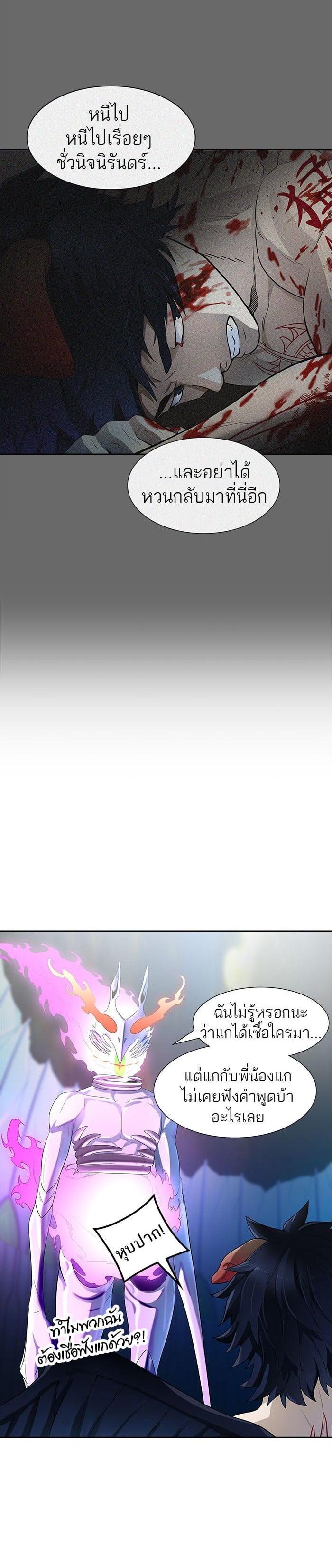 Manga-lc-com อ่านมังงะ อ่านการ์ตูน ออนไลน์ ฟรี Tower of God หอคอยเทพเจ้า ตอนที่ 1 2 3 4 5 6 7 8 9 10 11 12 13 14 ฟรี ไม่มีโฆษณา Manga-lc - อ่าน มังงะ อ่าน การ์ตูน ออนไลน์ อ่านมังงะ ฟรี