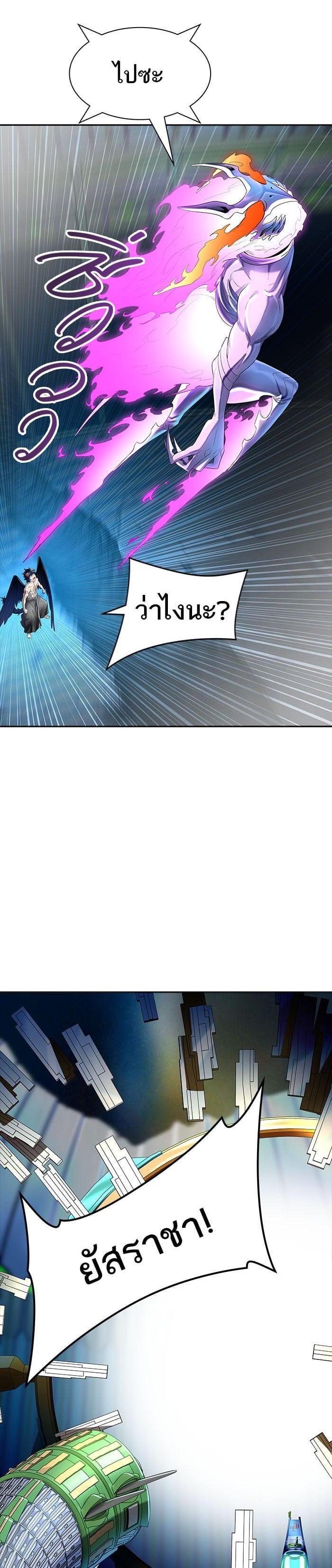 Manga-lc-com อ่านมังงะ อ่านการ์ตูน ออนไลน์ ฟรี Tower of God หอคอยเทพเจ้า ตอนที่ 1 2 3 4 5 6 7 8 9 10 11 12 13 14 ฟรี ไม่มีโฆษณา Manga-lc - อ่าน มังงะ อ่าน การ์ตูน ออนไลน์ อ่านมังงะ ฟรี