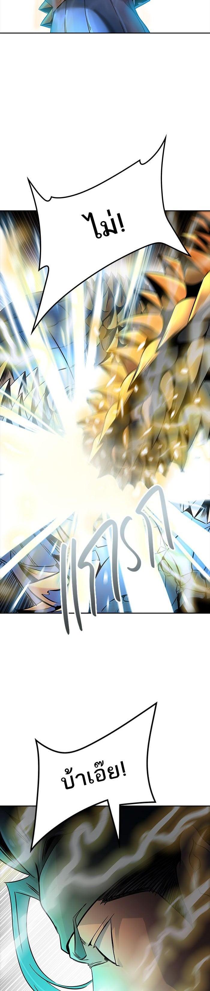 Manga-lc-com อ่านมังงะ อ่านการ์ตูน ออนไลน์ ฟรี Tower of God หอคอยเทพเจ้า ตอนที่ 1 2 3 4 5 6 7 8 9 10 11 12 13 14 ฟรี ไม่มีโฆษณา Manga-lc - อ่าน มังงะ อ่าน การ์ตูน ออนไลน์ อ่านมังงะ ฟรี