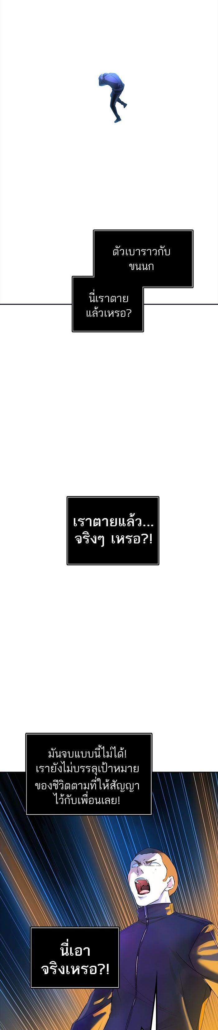 Manga-lc-com อ่านมังงะ อ่านการ์ตูน ออนไลน์ ฟรี Tower of God หอคอยเทพเจ้า ตอนที่ 1 2 3 4 5 6 7 8 9 10 11 12 13 14 ฟรี ไม่มีโฆษณา Manga-lc - อ่าน มังงะ อ่าน การ์ตูน ออนไลน์ อ่านมังงะ ฟรี