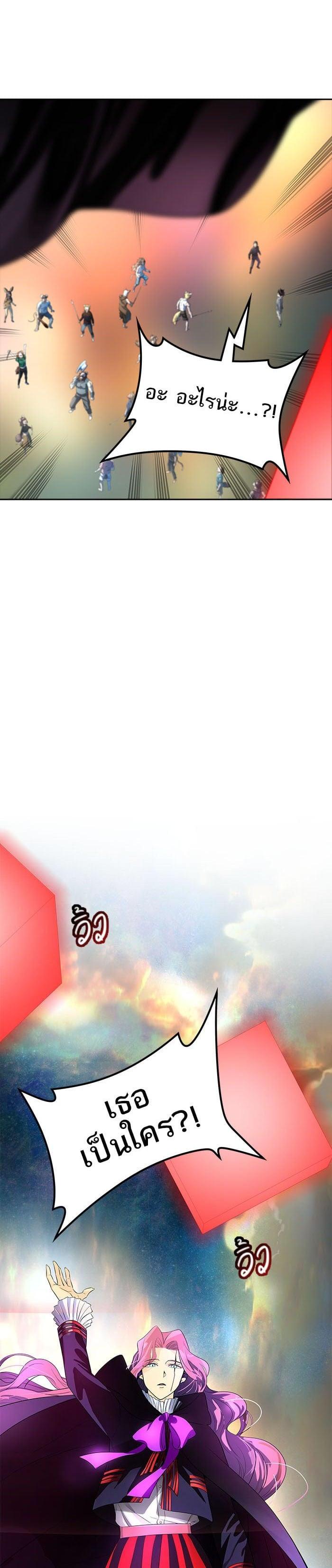 Manga-lc-com อ่านมังงะ อ่านการ์ตูน ออนไลน์ ฟรี Tower of God หอคอยเทพเจ้า ตอนที่ 1 2 3 4 5 6 7 8 9 10 11 12 13 14 ฟรี ไม่มีโฆษณา Manga-lc - อ่าน มังงะ อ่าน การ์ตูน ออนไลน์ อ่านมังงะ ฟรี