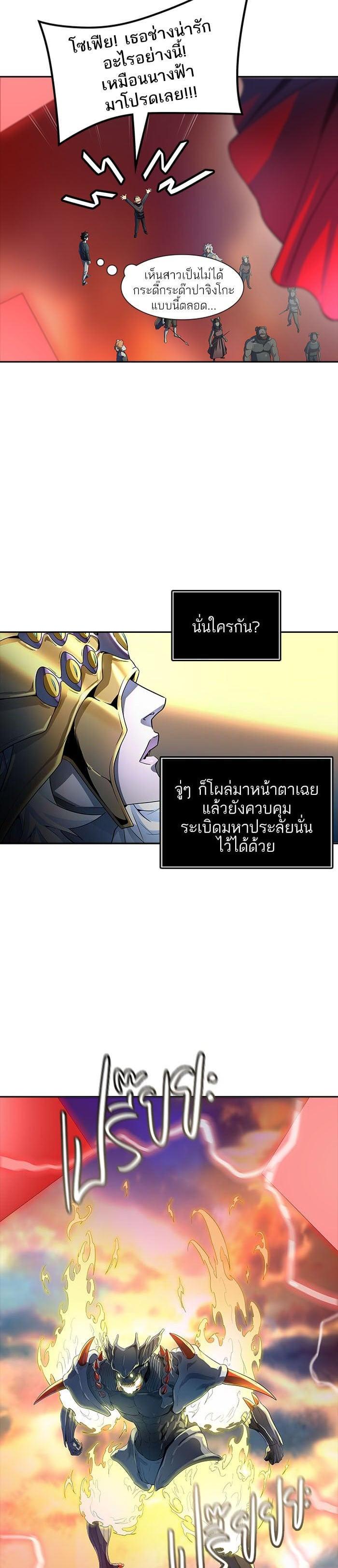 Manga-lc-com อ่านมังงะ อ่านการ์ตูน ออนไลน์ ฟรี Tower of God หอคอยเทพเจ้า ตอนที่ 1 2 3 4 5 6 7 8 9 10 11 12 13 14 ฟรี ไม่มีโฆษณา Manga-lc - อ่าน มังงะ อ่าน การ์ตูน ออนไลน์ อ่านมังงะ ฟรี