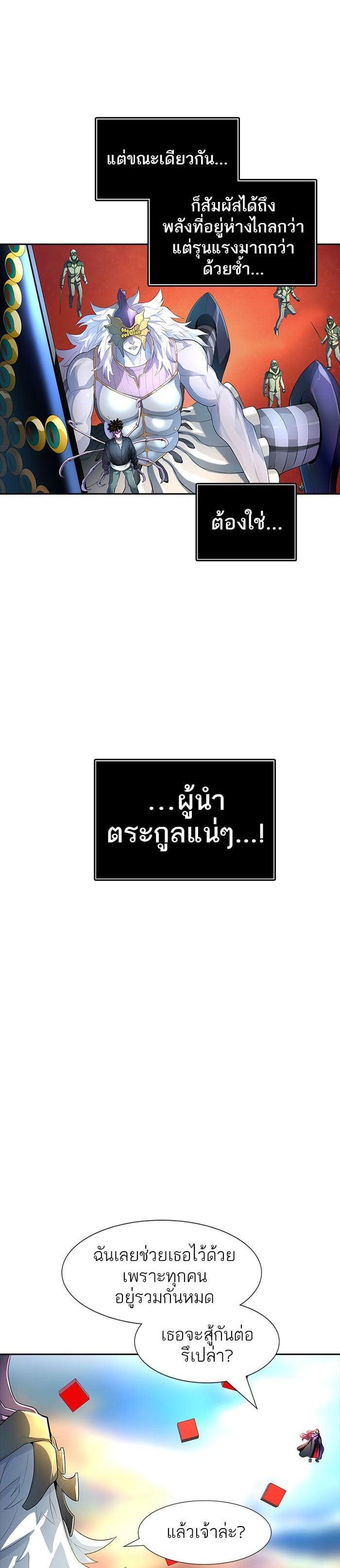 Manga-lc-com อ่านมังงะ อ่านการ์ตูน ออนไลน์ ฟรี Tower of God หอคอยเทพเจ้า ตอนที่ 1 2 3 4 5 6 7 8 9 10 11 12 13 14 ฟรี ไม่มีโฆษณา Manga-lc - อ่าน มังงะ อ่าน การ์ตูน ออนไลน์ อ่านมังงะ ฟรี