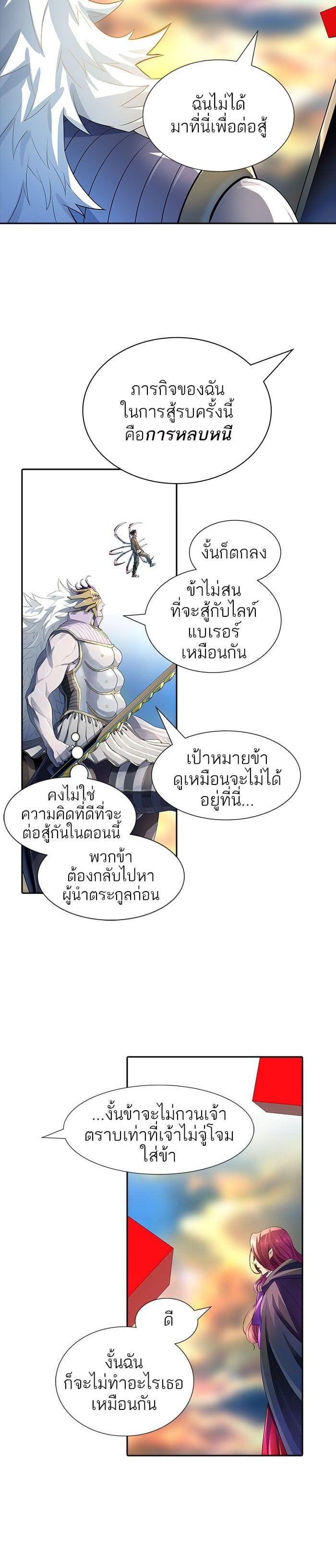 Manga-lc-com อ่านมังงะ อ่านการ์ตูน ออนไลน์ ฟรี Tower of God หอคอยเทพเจ้า ตอนที่ 1 2 3 4 5 6 7 8 9 10 11 12 13 14 ฟรี ไม่มีโฆษณา Manga-lc - อ่าน มังงะ อ่าน การ์ตูน ออนไลน์ อ่านมังงะ ฟรี