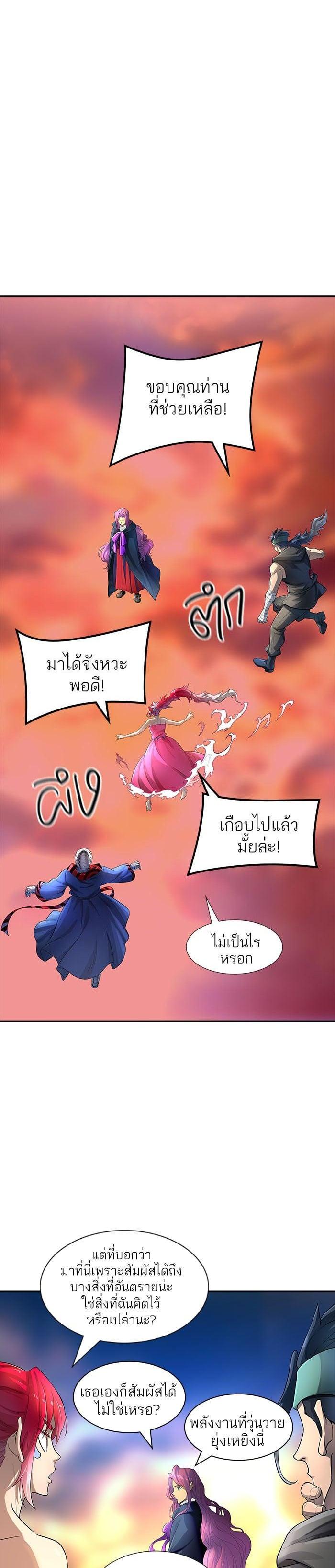 Manga-lc-com อ่านมังงะ อ่านการ์ตูน ออนไลน์ ฟรี Tower of God หอคอยเทพเจ้า ตอนที่ 1 2 3 4 5 6 7 8 9 10 11 12 13 14 ฟรี ไม่มีโฆษณา Manga-lc - อ่าน มังงะ อ่าน การ์ตูน ออนไลน์ อ่านมังงะ ฟรี