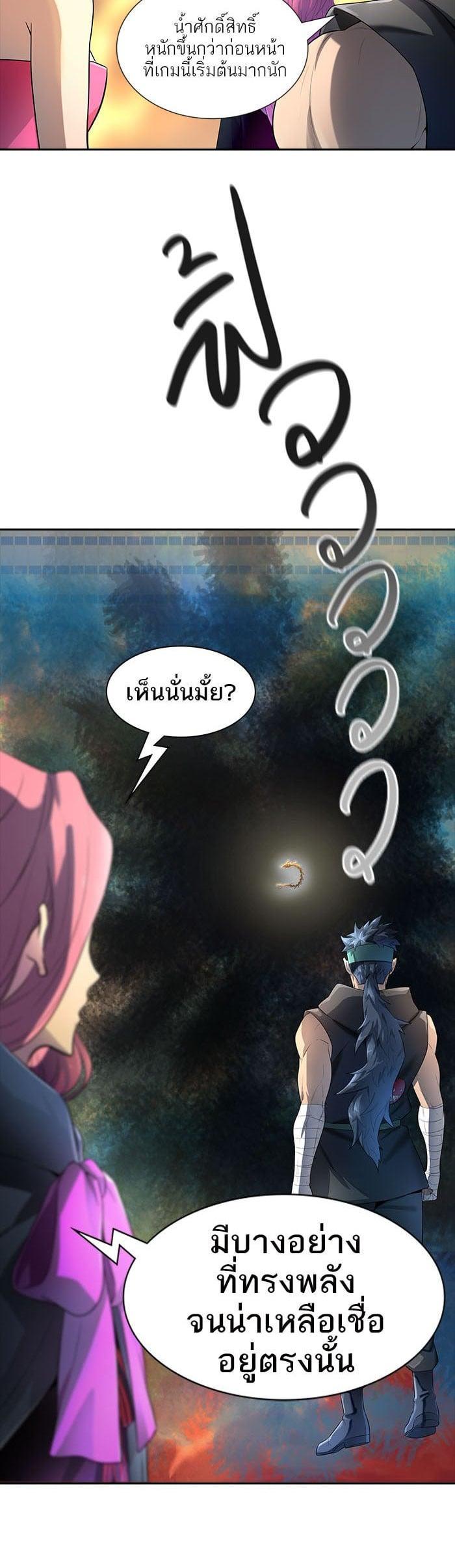 Manga-lc-com อ่านมังงะ อ่านการ์ตูน ออนไลน์ ฟรี Tower of God หอคอยเทพเจ้า ตอนที่ 1 2 3 4 5 6 7 8 9 10 11 12 13 14 ฟรี ไม่มีโฆษณา Manga-lc - อ่าน มังงะ อ่าน การ์ตูน ออนไลน์ อ่านมังงะ ฟรี