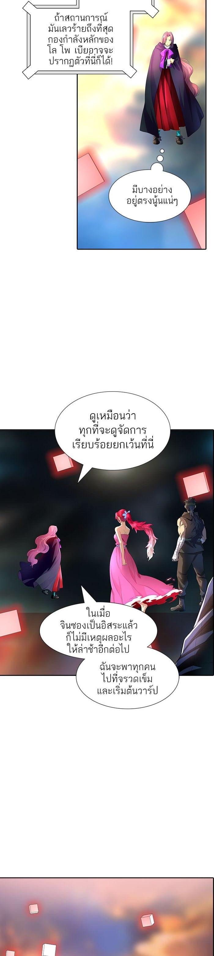 Manga-lc-com อ่านมังงะ อ่านการ์ตูน ออนไลน์ ฟรี Tower of God หอคอยเทพเจ้า ตอนที่ 1 2 3 4 5 6 7 8 9 10 11 12 13 14 ฟรี ไม่มีโฆษณา Manga-lc - อ่าน มังงะ อ่าน การ์ตูน ออนไลน์ อ่านมังงะ ฟรี