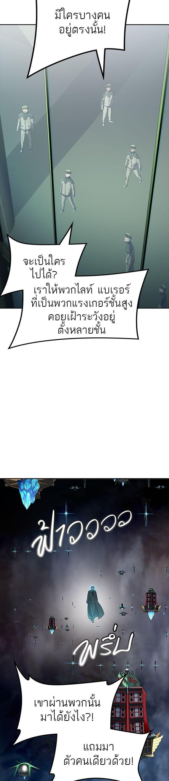 Manga-lc-com อ่านมังงะ อ่านการ์ตูน ออนไลน์ ฟรี Tower of God หอคอยเทพเจ้า ตอนที่ 1 2 3 4 5 6 7 8 9 10 11 12 13 14 ฟรี ไม่มีโฆษณา Manga-lc - อ่าน มังงะ อ่าน การ์ตูน ออนไลน์ อ่านมังงะ ฟรี