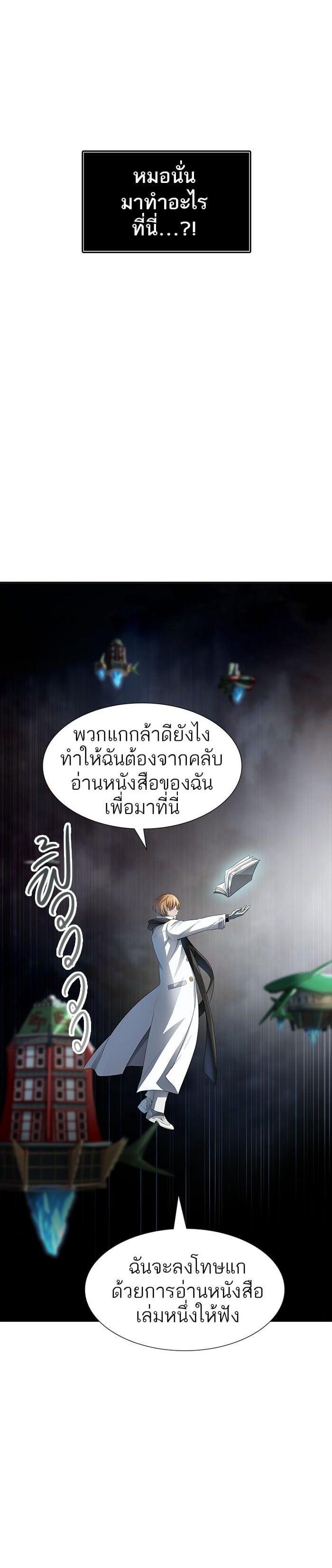 Manga-lc-com อ่านมังงะ อ่านการ์ตูน ออนไลน์ ฟรี Tower of God หอคอยเทพเจ้า ตอนที่ 1 2 3 4 5 6 7 8 9 10 11 12 13 14 ฟรี ไม่มีโฆษณา Manga-lc - อ่าน มังงะ อ่าน การ์ตูน ออนไลน์ อ่านมังงะ ฟรี