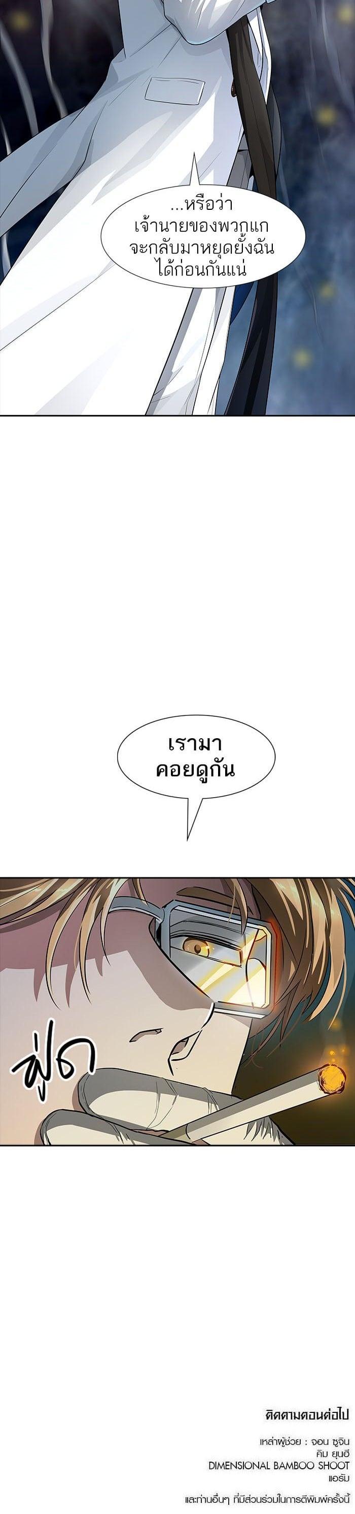 Manga-lc-com อ่านมังงะ อ่านการ์ตูน ออนไลน์ ฟรี Tower of God หอคอยเทพเจ้า ตอนที่ 1 2 3 4 5 6 7 8 9 10 11 12 13 14 ฟรี ไม่มีโฆษณา Manga-lc - อ่าน มังงะ อ่าน การ์ตูน ออนไลน์ อ่านมังงะ ฟรี