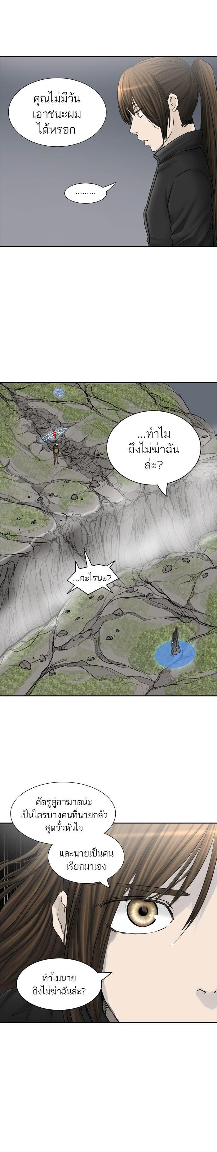 Manga-lc-com อ่านมังงะ อ่านการ์ตูน ออนไลน์ ฟรี Tower of God หอคอยเทพเจ้า ตอนที่ 1 2 3 4 5 6 7 8 9 10 11 12 13 14 ฟรี ไม่มีโฆษณา Manga-lc - อ่าน มังงะ อ่าน การ์ตูน ออนไลน์ อ่านมังงะ ฟรี