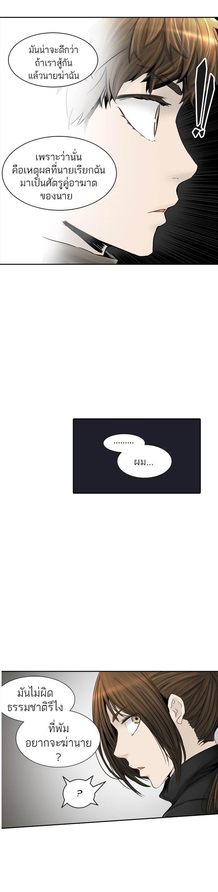 Manga-lc-com อ่านมังงะ อ่านการ์ตูน ออนไลน์ ฟรี Tower of God หอคอยเทพเจ้า ตอนที่ 1 2 3 4 5 6 7 8 9 10 11 12 13 14 ฟรี ไม่มีโฆษณา Manga-lc - อ่าน มังงะ อ่าน การ์ตูน ออนไลน์ อ่านมังงะ ฟรี