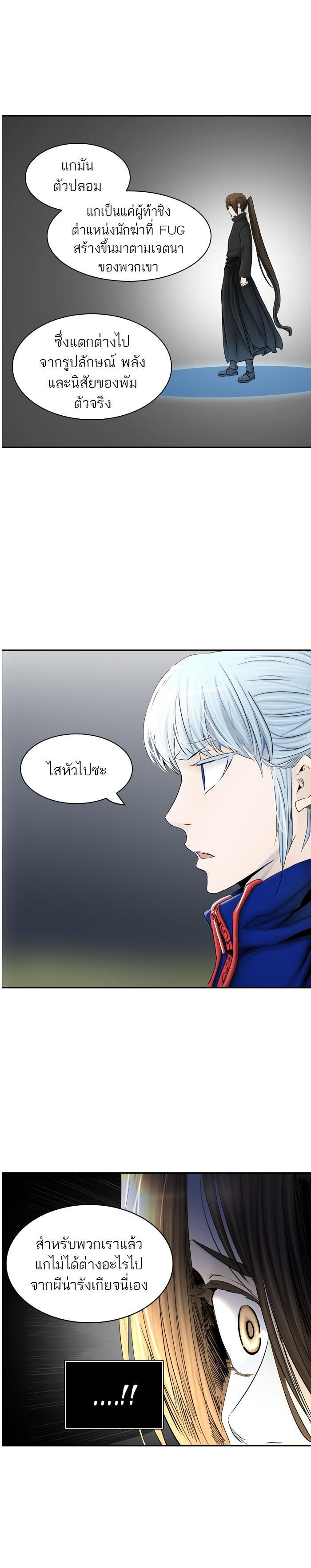 Manga-lc-com อ่านมังงะ อ่านการ์ตูน ออนไลน์ ฟรี Tower of God หอคอยเทพเจ้า ตอนที่ 1 2 3 4 5 6 7 8 9 10 11 12 13 14 ฟรี ไม่มีโฆษณา Manga-lc - อ่าน มังงะ อ่าน การ์ตูน ออนไลน์ อ่านมังงะ ฟรี