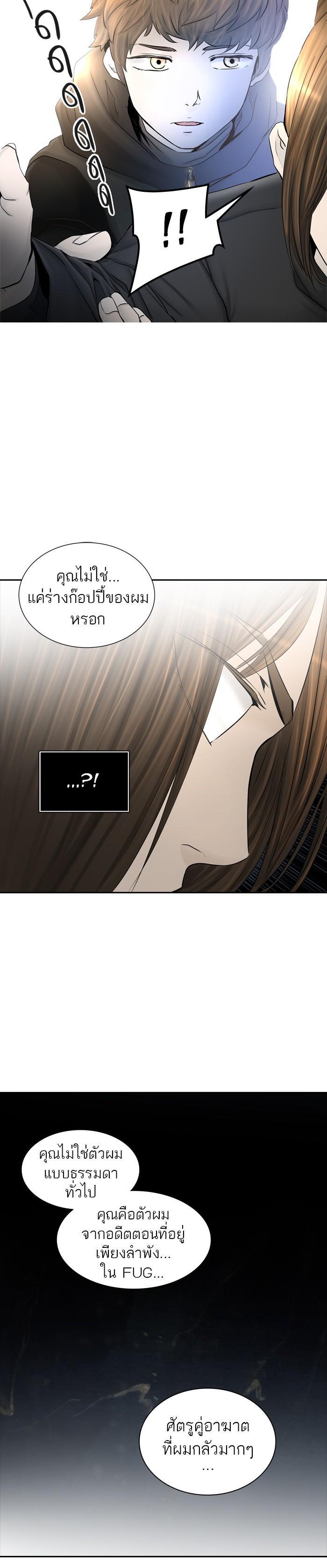 Manga-lc-com อ่านมังงะ อ่านการ์ตูน ออนไลน์ ฟรี Tower of God หอคอยเทพเจ้า ตอนที่ 1 2 3 4 5 6 7 8 9 10 11 12 13 14 ฟรี ไม่มีโฆษณา Manga-lc - อ่าน มังงะ อ่าน การ์ตูน ออนไลน์ อ่านมังงะ ฟรี