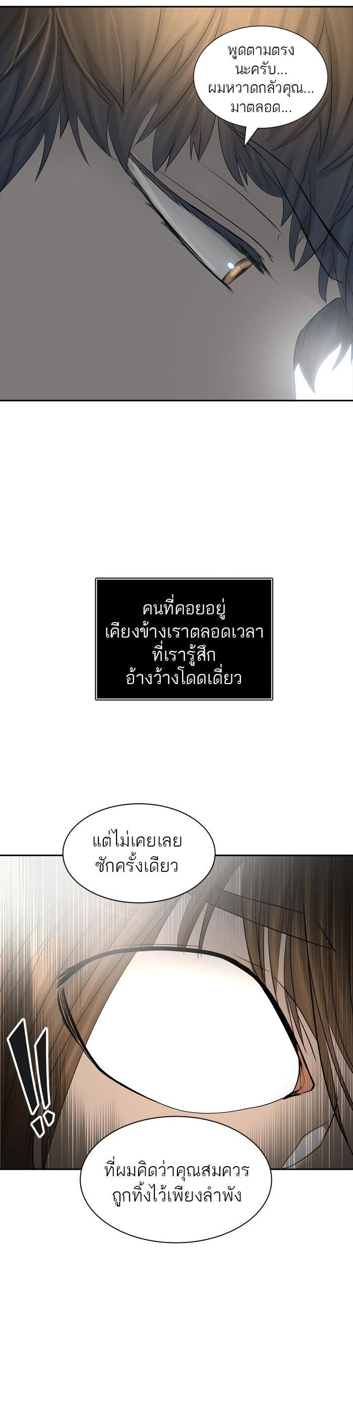 Manga-lc-com อ่านมังงะ อ่านการ์ตูน ออนไลน์ ฟรี Tower of God หอคอยเทพเจ้า ตอนที่ 1 2 3 4 5 6 7 8 9 10 11 12 13 14 ฟรี ไม่มีโฆษณา Manga-lc - อ่าน มังงะ อ่าน การ์ตูน ออนไลน์ อ่านมังงะ ฟรี