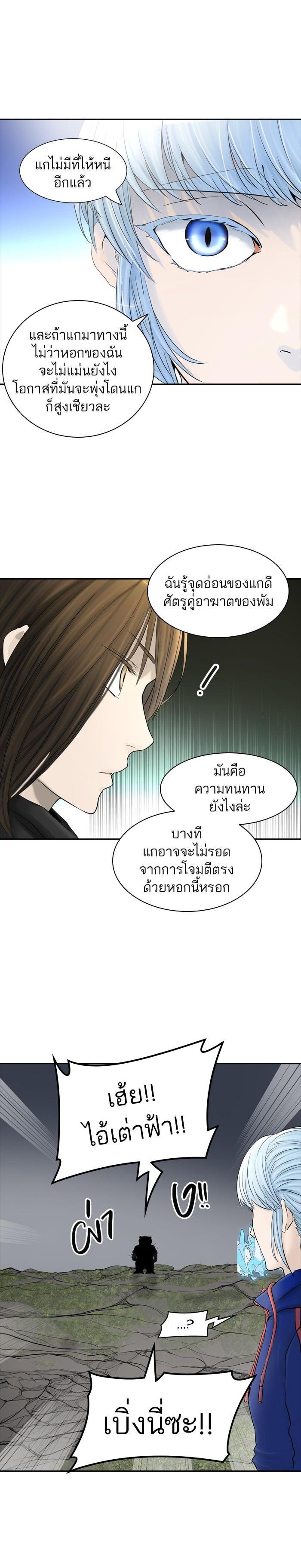 Manga-lc-com อ่านมังงะ อ่านการ์ตูน ออนไลน์ ฟรี Tower of God หอคอยเทพเจ้า ตอนที่ 1 2 3 4 5 6 7 8 9 10 11 12 13 14 ฟรี ไม่มีโฆษณา Manga-lc - อ่าน มังงะ อ่าน การ์ตูน ออนไลน์ อ่านมังงะ ฟรี