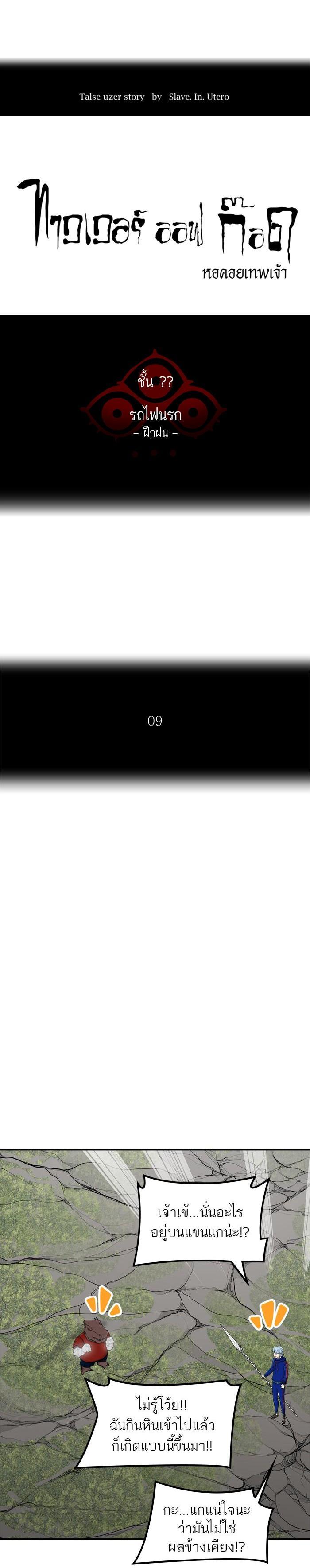 Manga-lc-com อ่านมังงะ อ่านการ์ตูน ออนไลน์ ฟรี Tower of God หอคอยเทพเจ้า ตอนที่ 1 2 3 4 5 6 7 8 9 10 11 12 13 14 ฟรี ไม่มีโฆษณา Manga-lc - อ่าน มังงะ อ่าน การ์ตูน ออนไลน์ อ่านมังงะ ฟรี