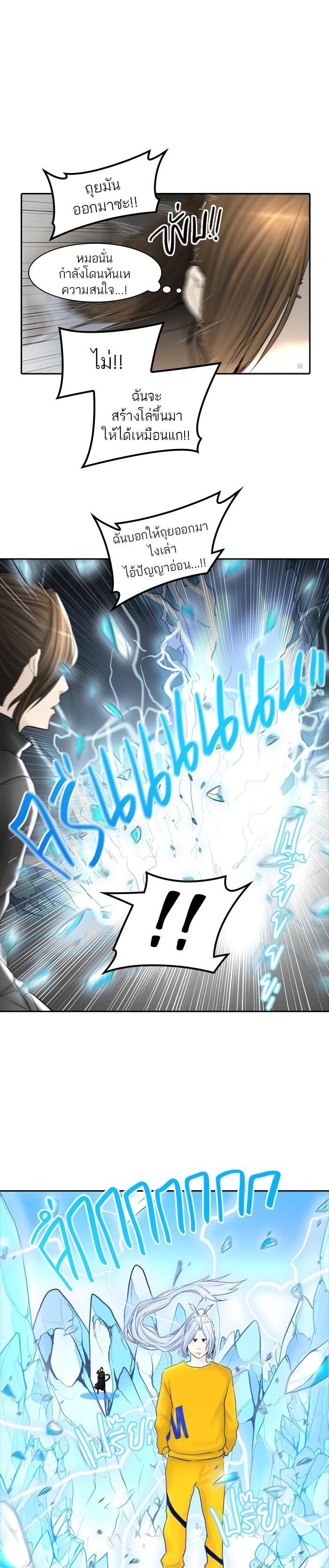 Manga-lc-com อ่านมังงะ อ่านการ์ตูน ออนไลน์ ฟรี Tower of God หอคอยเทพเจ้า ตอนที่ 1 2 3 4 5 6 7 8 9 10 11 12 13 14 ฟรี ไม่มีโฆษณา Manga-lc - อ่าน มังงะ อ่าน การ์ตูน ออนไลน์ อ่านมังงะ ฟรี