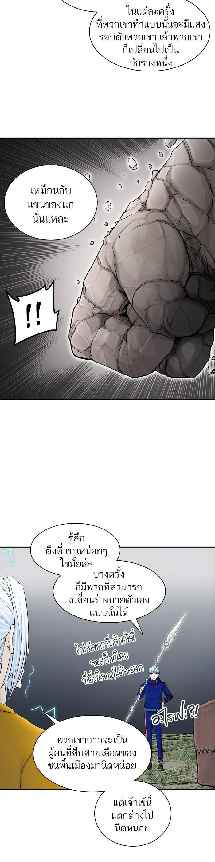 Manga-lc-com อ่านมังงะ อ่านการ์ตูน ออนไลน์ ฟรี Tower of God หอคอยเทพเจ้า ตอนที่ 1 2 3 4 5 6 7 8 9 10 11 12 13 14 ฟรี ไม่มีโฆษณา Manga-lc - อ่าน มังงะ อ่าน การ์ตูน ออนไลน์ อ่านมังงะ ฟรี