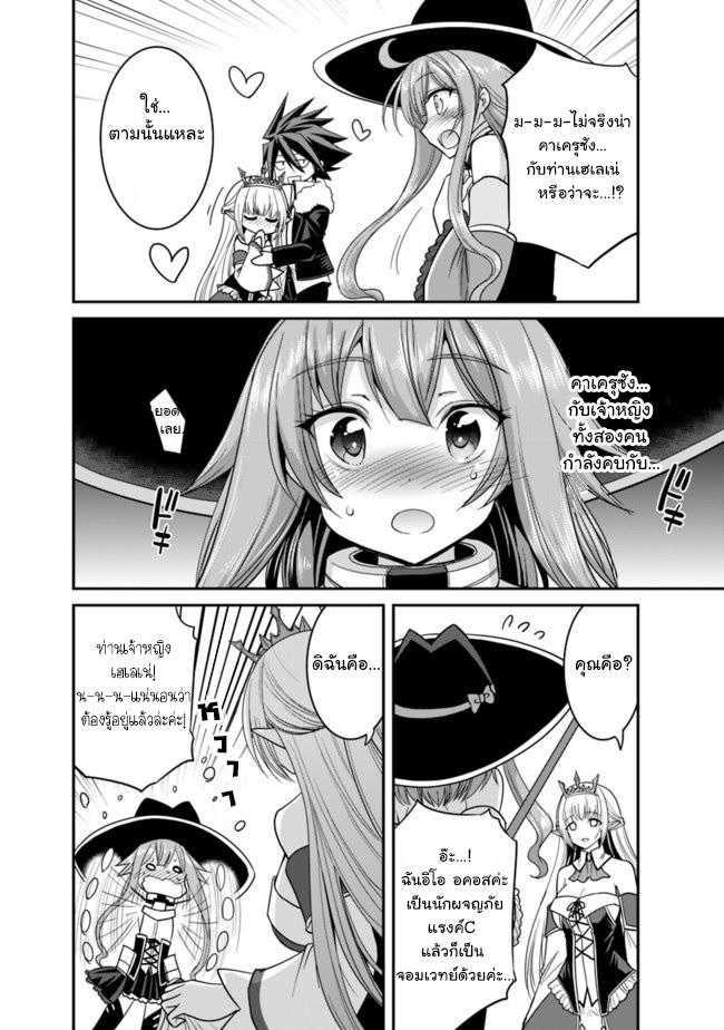 Manga-lc-com อ่านมังงะ อ่านการ์ตูน ออนไลน์ ฟรี Kujibiki Tokushou Musou Harem-ken ตอนที่ 1 2 3 4 5 6 7 8 9 10 11 12 13 14 ฟรี ไม่มีโฆษณา Manga-lc - อ่าน มังงะ อ่าน การ์ตูน ออนไลน์ อ่านมังงะ ฟรี