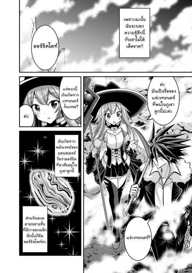 Manga-lc-com อ่านมังงะ อ่านการ์ตูน ออนไลน์ ฟรี Kujibiki Tokushou Musou Harem-ken ตอนที่ 1 2 3 4 5 6 7 8 9 10 11 12 13 14 ฟรี ไม่มีโฆษณา Manga-lc - อ่าน มังงะ อ่าน การ์ตูน ออนไลน์ อ่านมังงะ ฟรี