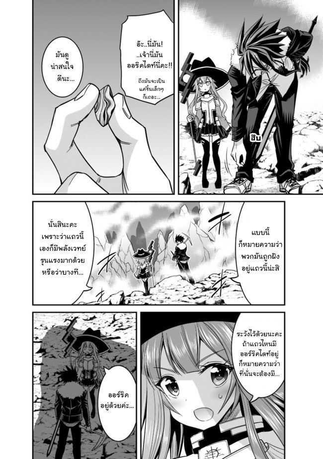 Manga-lc-com อ่านมังงะ อ่านการ์ตูน ออนไลน์ ฟรี Kujibiki Tokushou Musou Harem-ken ตอนที่ 1 2 3 4 5 6 7 8 9 10 11 12 13 14 ฟรี ไม่มีโฆษณา Manga-lc - อ่าน มังงะ อ่าน การ์ตูน ออนไลน์ อ่านมังงะ ฟรี
