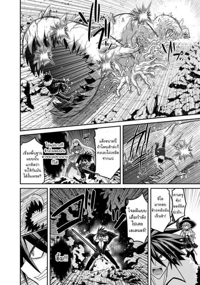 Manga-lc-com อ่านมังงะ อ่านการ์ตูน ออนไลน์ ฟรี Kujibiki Tokushou Musou Harem-ken ตอนที่ 1 2 3 4 5 6 7 8 9 10 11 12 13 14 ฟรี ไม่มีโฆษณา Manga-lc - อ่าน มังงะ อ่าน การ์ตูน ออนไลน์ อ่านมังงะ ฟรี