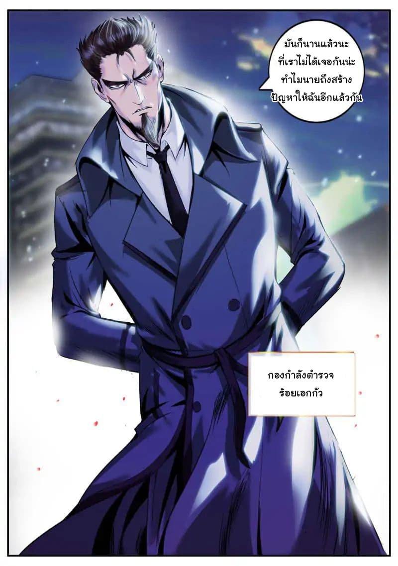 Manga-lc-com อ่านมังงะ อ่านการ์ตูน ออนไลน์ ฟรี The Superb Captain in the City ตอนที่ 1 2 3 4 5 6 7 8 9 10 11 12 13 14 ฟรี ไม่มีโฆษณา Manga-lc - อ่าน มังงะ อ่าน การ์ตูน ออนไลน์ อ่านมังงะ ฟรี